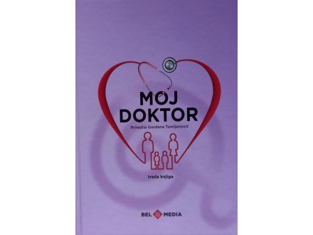 Gordana Tomljenović: MOJ DOKTOR treća knjiga