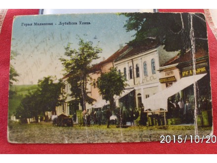 Gornji Milanovac Ljubicska Ulica 1927