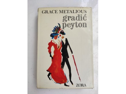 Grace Metalious - Gradić Pejton (Gradić Peyton) knjige