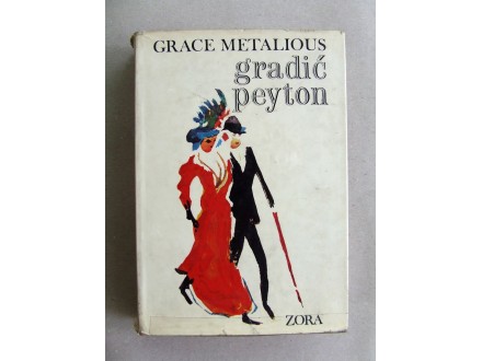 Grace Metalious - Gradić Peyton