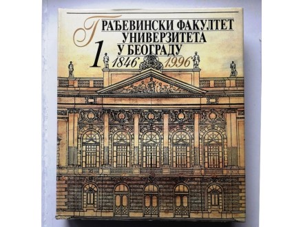 Građevinski fakultet  univerziteta u Beogradu 1846-1996