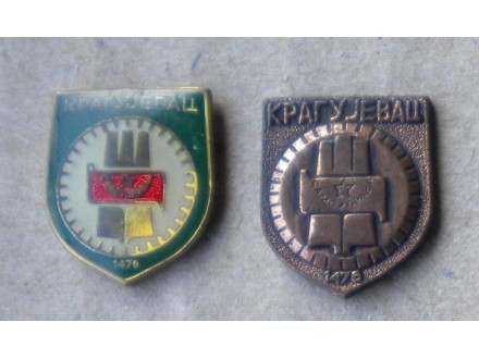 Gradovi `Grb Kragujevca` dve značke