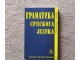 Gramatika srpskoga jezika - Klikovac slika 1