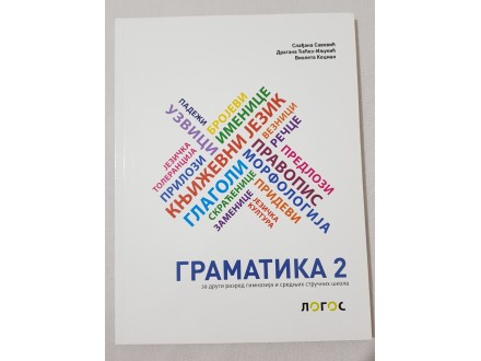 Gramatika za 2. razred - Logos - Savović, Ćećez-Iljukić
