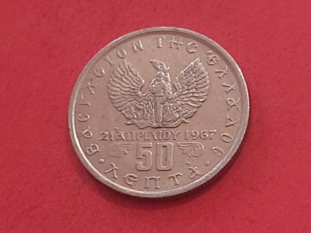 Grčka  - 50 lepta 1973 god