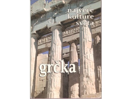 Grčka - Najveće kulture sveta