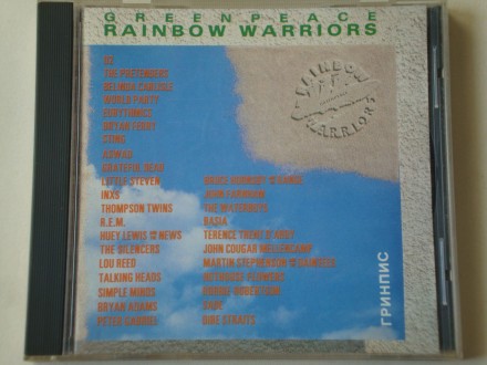 Greenpeace Rainbow Warriors [Disc 2]