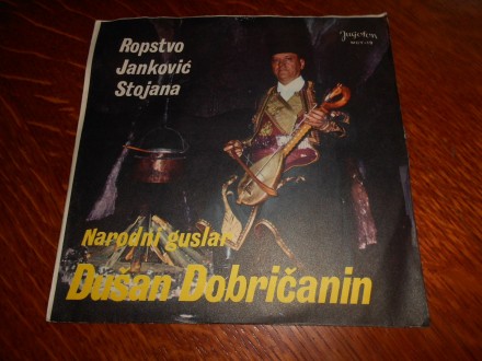 Guslar Dusan Dobricanin - Ropstvo Jankovic Stojana
