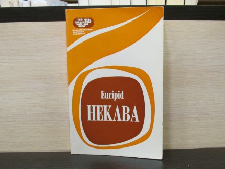 HEKABA - Euripid, reditelj Branko Pleša