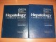 HEPATOLOGY 1-2.A Textbook of liver disease,Zakim/Boyer slika 1