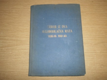 HEROJI IZ DVA OSLOBODILACKA RATA 1936-39,1941-45