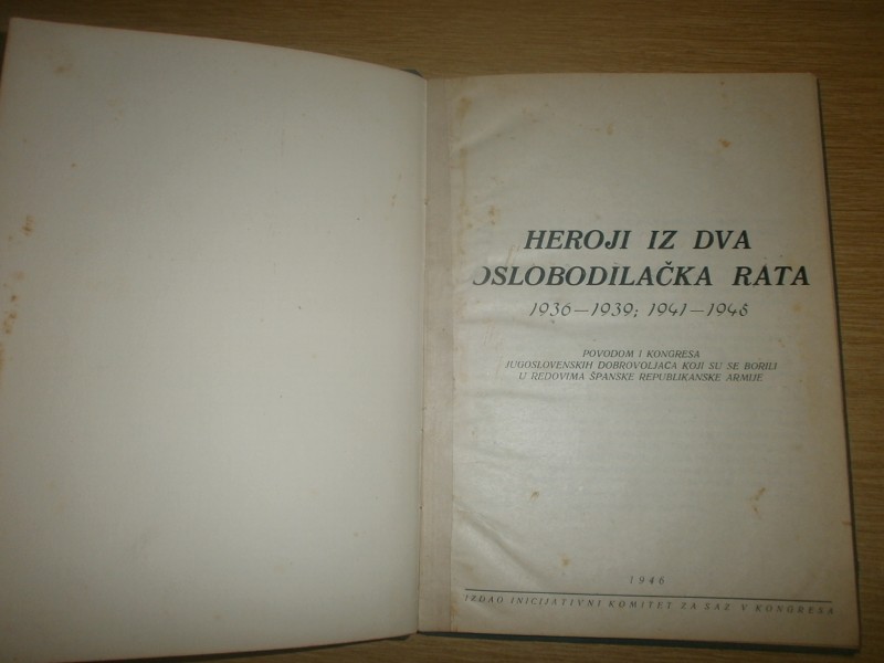HEROJI IZ DVA OSLOBODILACKA RATA 1936-39,1941-45