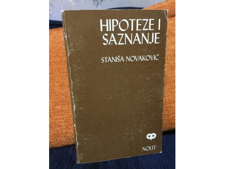 HIPOTEZE I SAZNANJE Staniš Novaković (kao NOVO)
