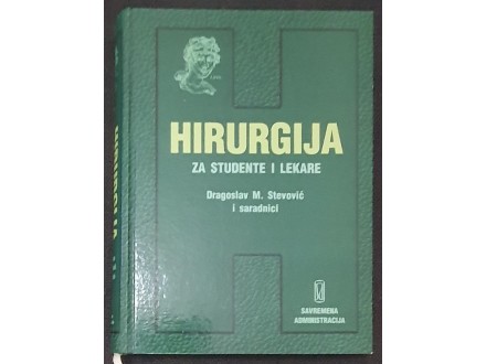 HIRURGIJA za studente i lekare Stevović i saradnici