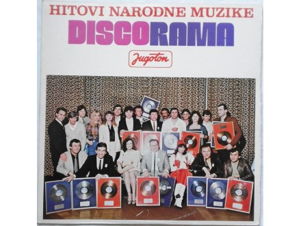 HITOVI  NARODNE  MUZIKE  -  2LP Disco  Rama