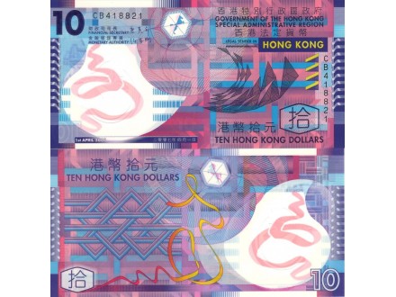 HONG KONG 10 Dollars 2007 UNC, P-401a Polymer