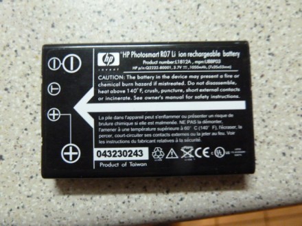 HP baterija R07  (NP60)