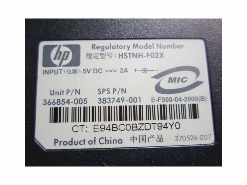 HP6500 USB Cradle sa punjačem