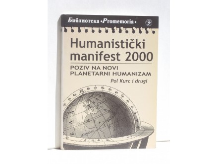 HUMANISTIČKI MANIFEST 2000 - POL KURC I DRUGI