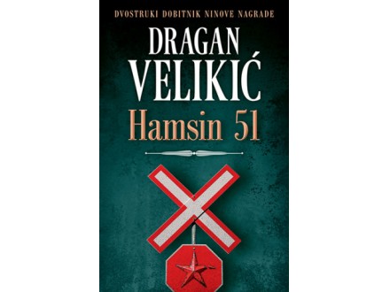 Hamsin 51 - Dragan Velikić