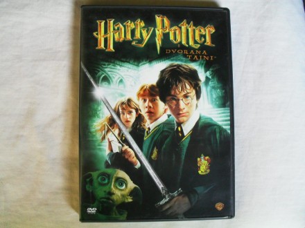 Harry Potter i Dvorana tajni