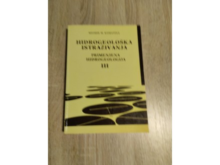 Hidrogeoloska istraživanja primenjena hidrogelogija