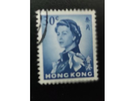 Hong Kong-1962 Kraljica Elizabeta II
