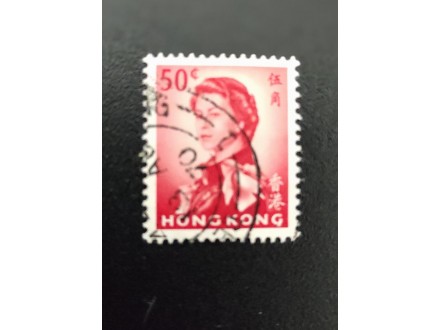 Hong Kong-Elizabeta II
