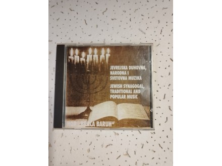 Hor Braća Baruh - Jevrejska duhovna muzika CD