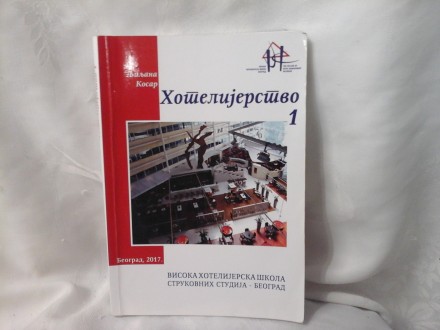 Hotelijerstvo I 1  Ljiljana Kosar