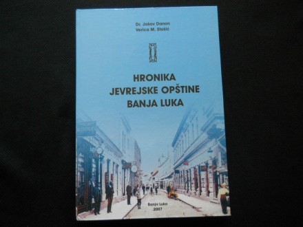 Hronika jevrejske opštine Banja Luka