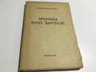 Hronika moje varoši  Momčilo Nastasijević  1938.