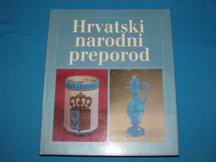 Hrvatski narodni preporod 1790-1848