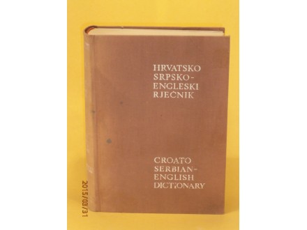 Hrvatsko srpsko engleski rječnik, Milan Drvodelić