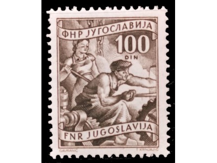 II PRIVREDA 100 DINARA 1951