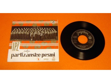 IPZ - Partizanski Pesmi (EP) 3