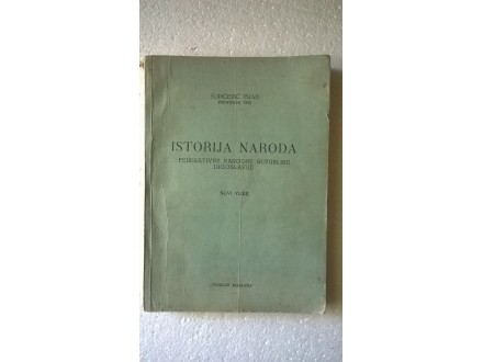 ISTORIJA NARODA FNRJ(NOVI VIJEK)-SLIPICEVIC FUAD