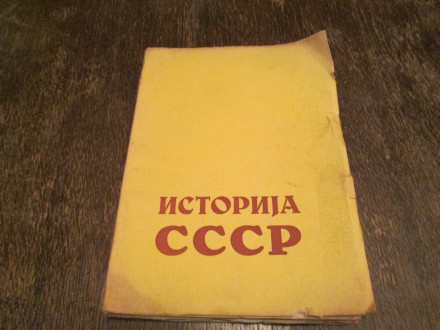 ISTORIJA SSSR; A.Sestakov(1945)