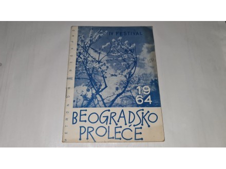 IV festival Beogradsko proleće 1964, notna knjiga