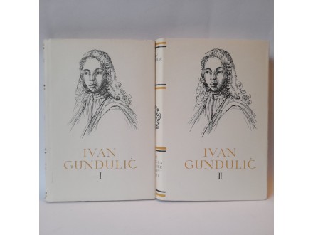 IVAN GUNDULIC pet stoljeca hrvatske knjizevnosti
