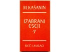 IZABRANI ESEJI Milan Kašanin