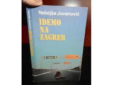 Idemo na Zagreb - Nebojša Jovanović