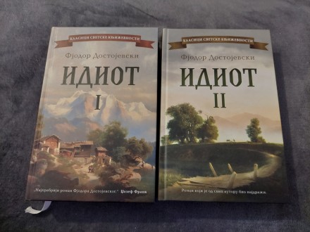 Idiot I i II Fjodor Dostojevski