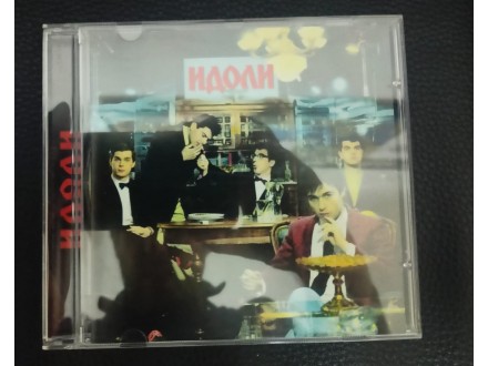 Idoli ‎– Idoli CD (MINT,1996)