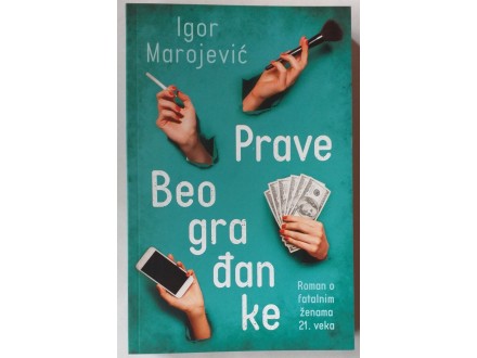 Igor Marojević - PRAVE BEOGRAĐANKE