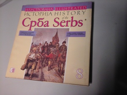 Ilustrovana istorija Srba 8 illustrated history of the