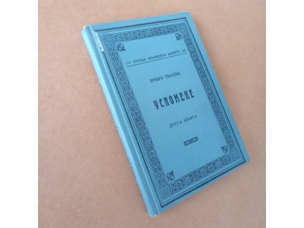 Imbro Tkalac - Uspomene..., 2. knjiga (1926)