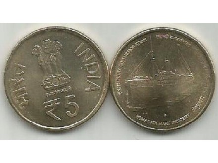 India 5 rupees 2014. Komagata Maru incident UNC