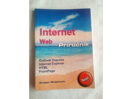 Internet Web prirucnik - Dragan Stojanovic