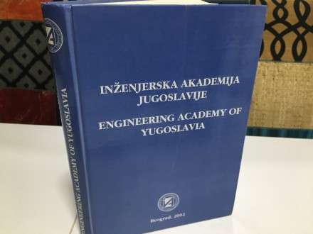 Inženjerska akademija Jugoslavije